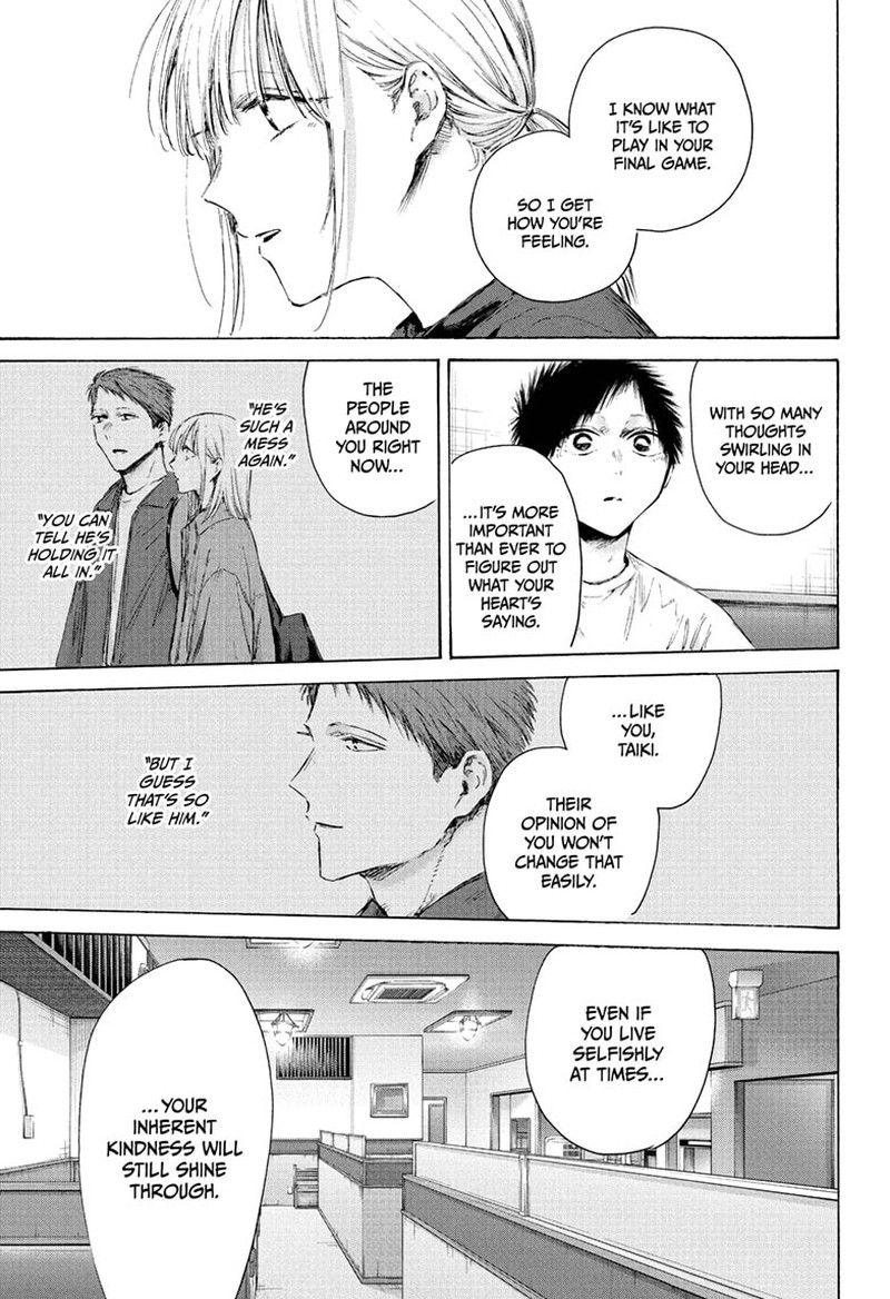 Blue Box Chapter 219 Page 15