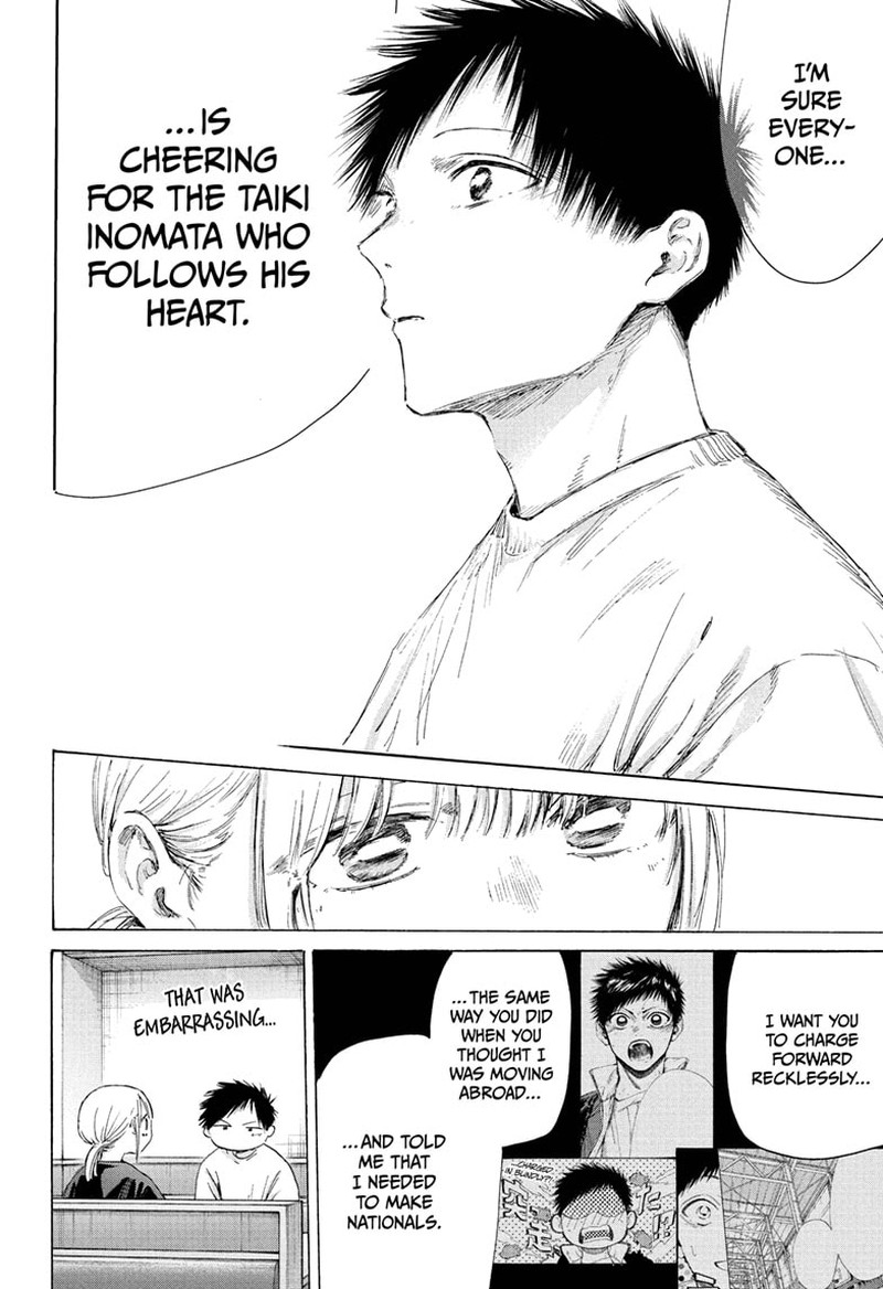 Blue Box Chapter 219 Page 16