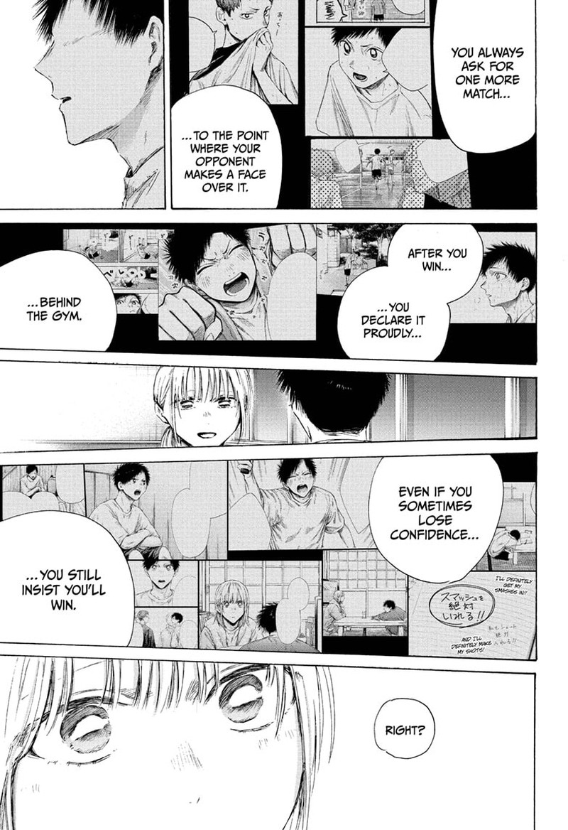 Blue Box Chapter 219 Page 17