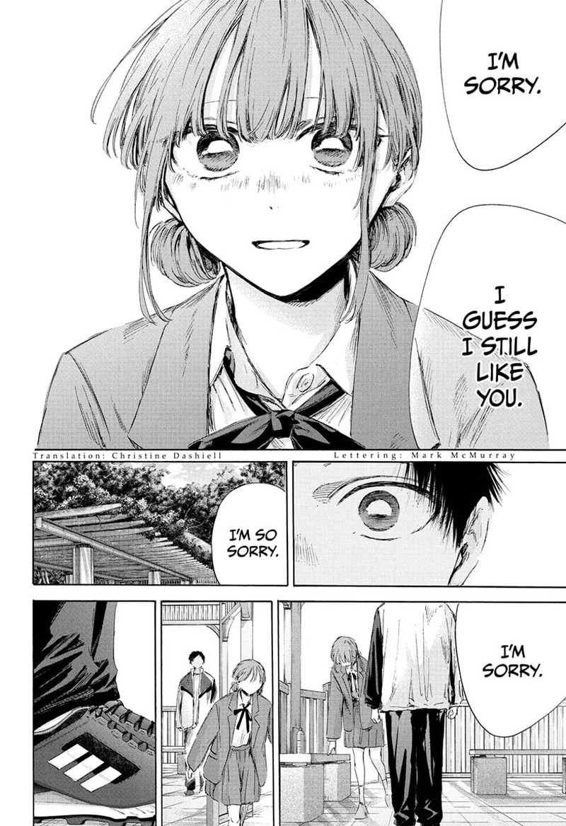 Blue Box Chapter 219 Page 2