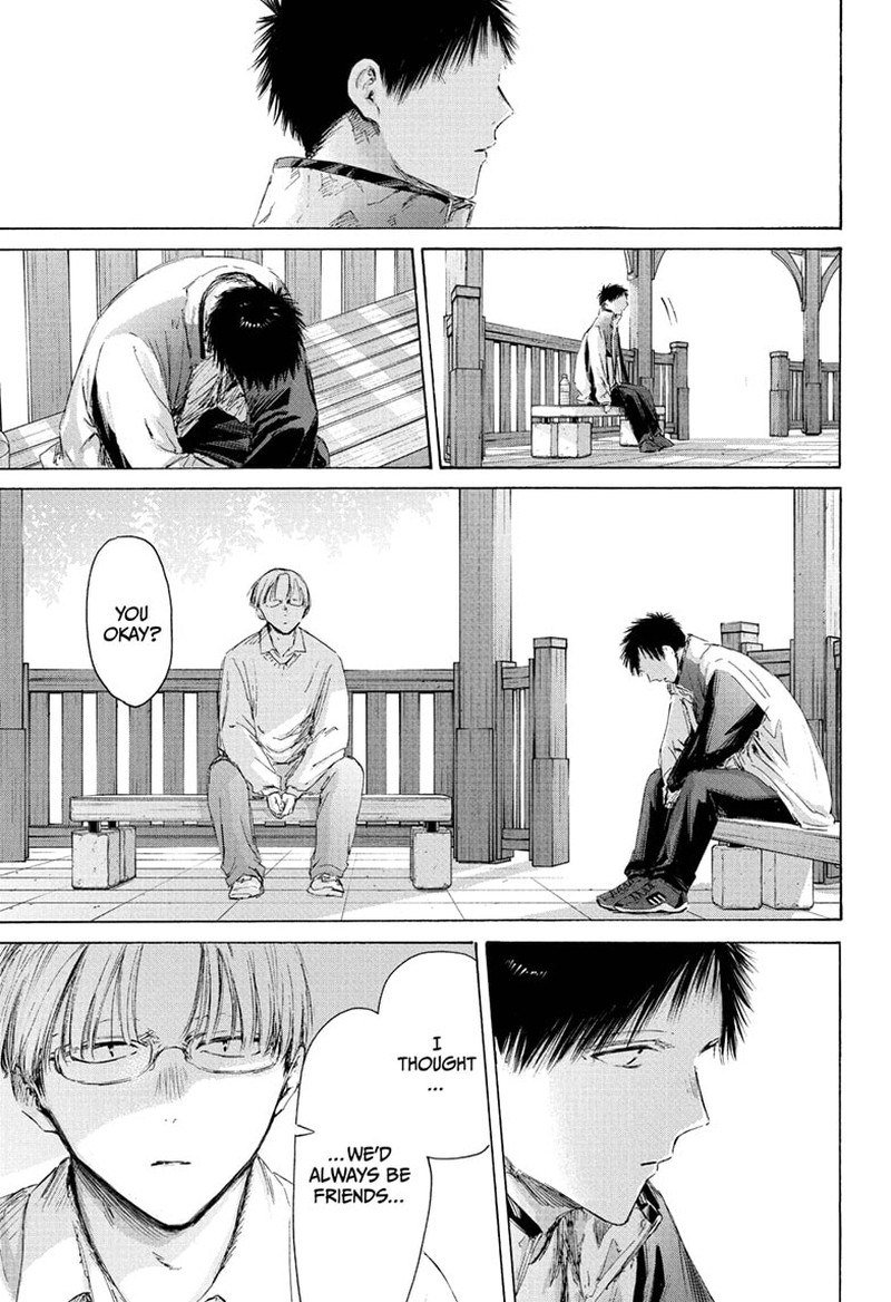 Blue Box Chapter 219 Page 3