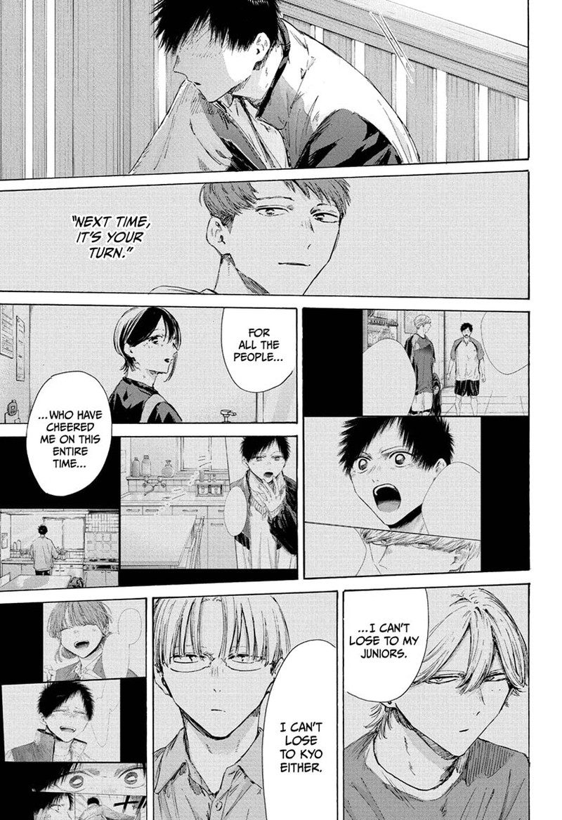 Blue Box Chapter 219 Page 5