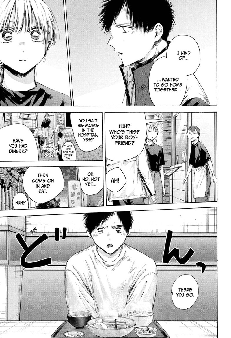 Blue Box Chapter 219 Page 9