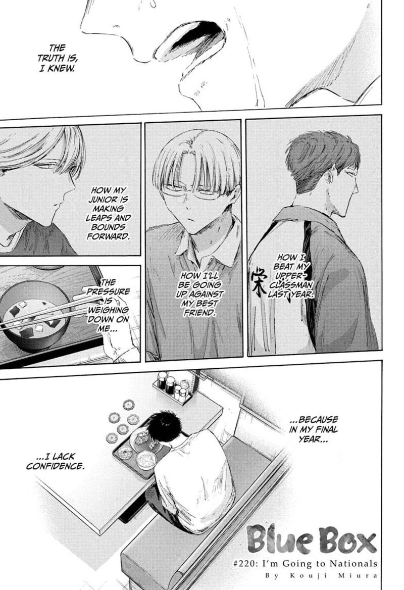 Blue Box Chapter 220 Page 1