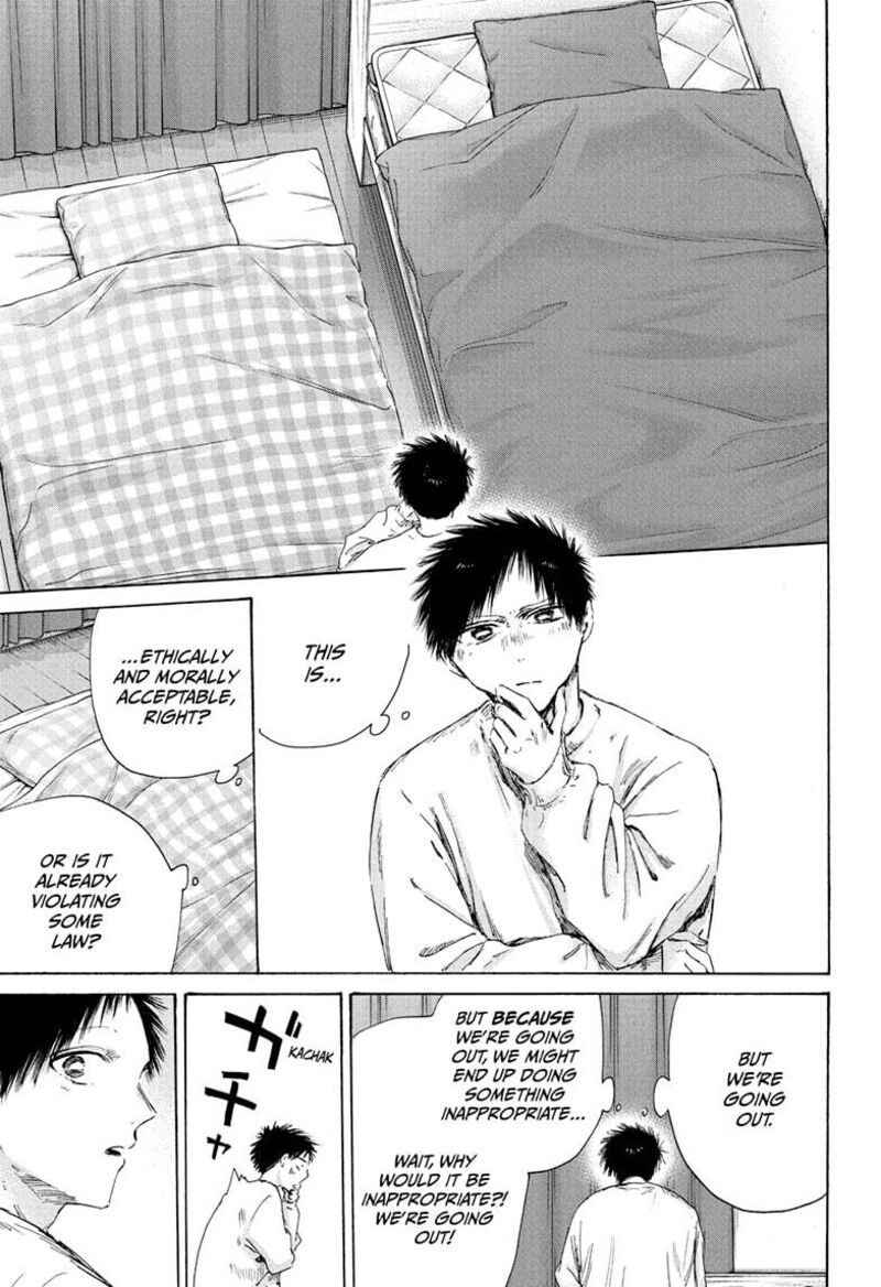 Blue Box Chapter 220 Page 7