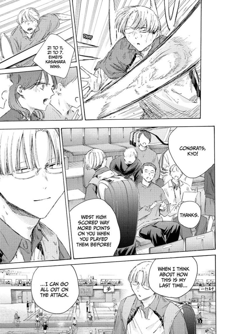 Blue Box Chapter 221 Page 11