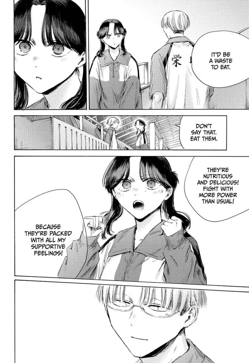 Blue Box Chapter 221 Page 14