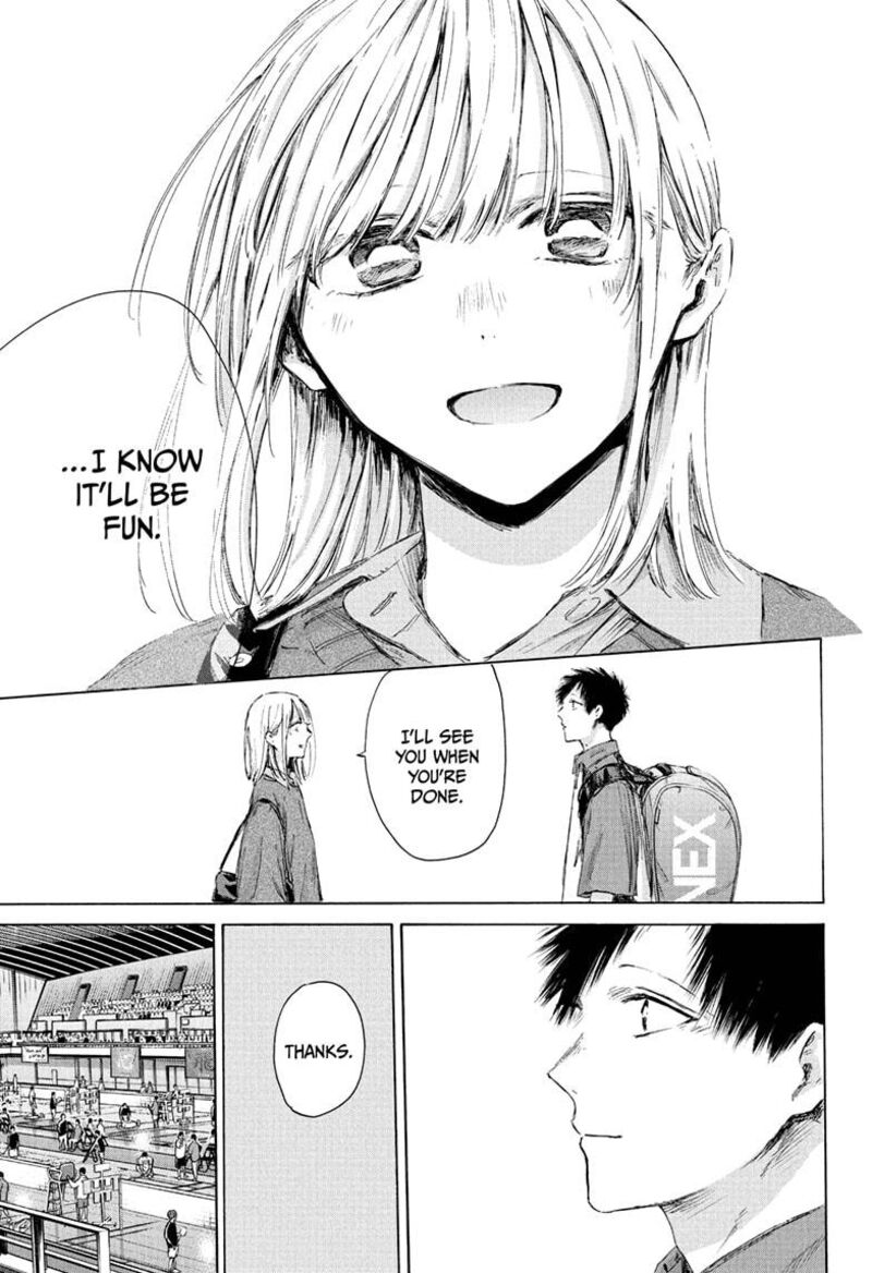 Blue Box Chapter 221 Page 17