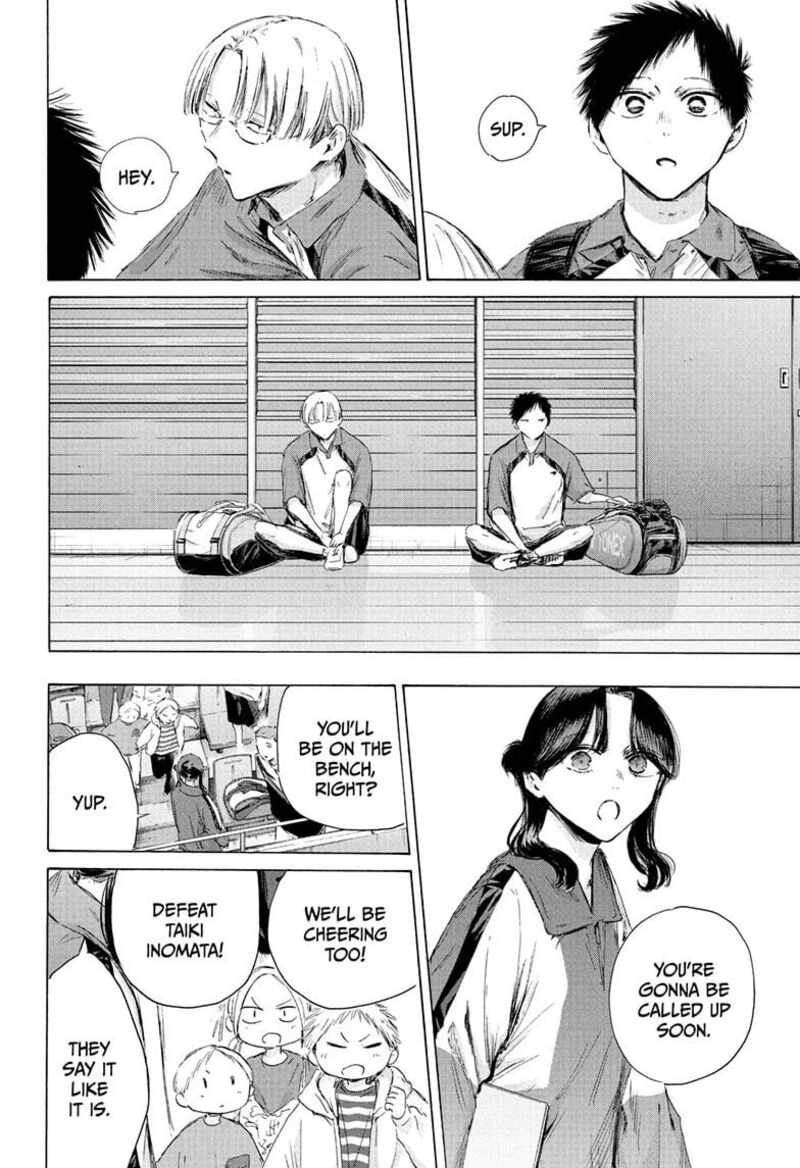 Blue Box Chapter 221 Page 18