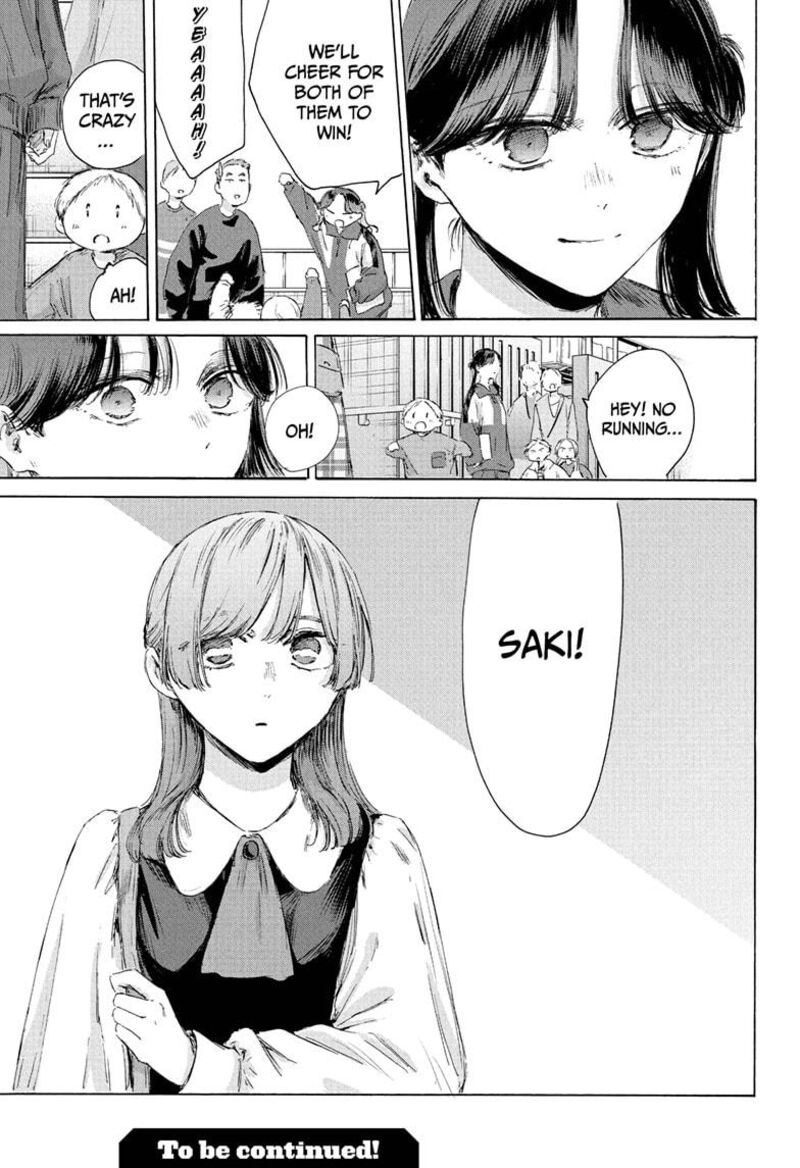 Blue Box Chapter 221 Page 19