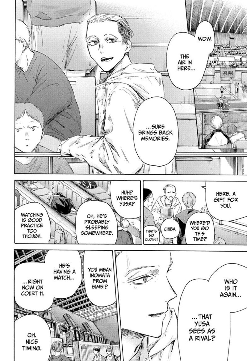 Blue Box Chapter 221 Page 6