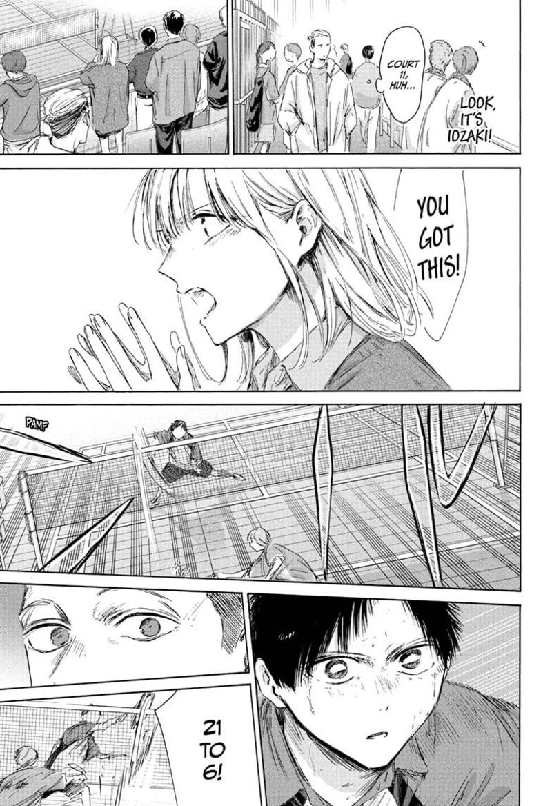 Blue Box Chapter 221 Page 7