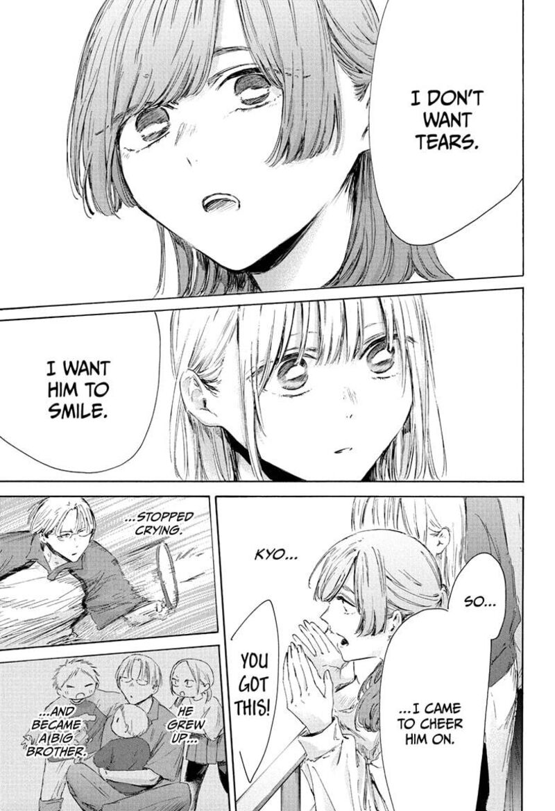 Blue Box Chapter 222 Page 11