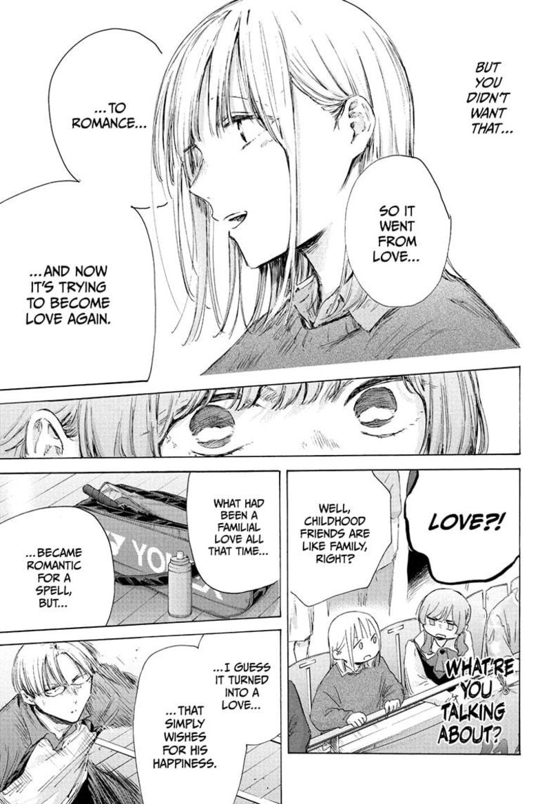 Blue Box Chapter 222 Page 13