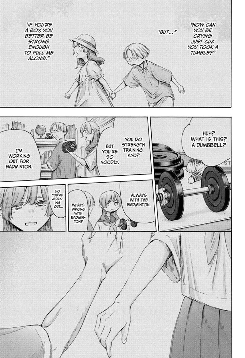 Blue Box Chapter 222 Page 15