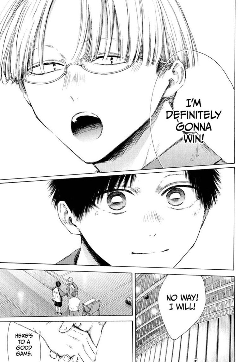 Blue Box Chapter 222 Page 5