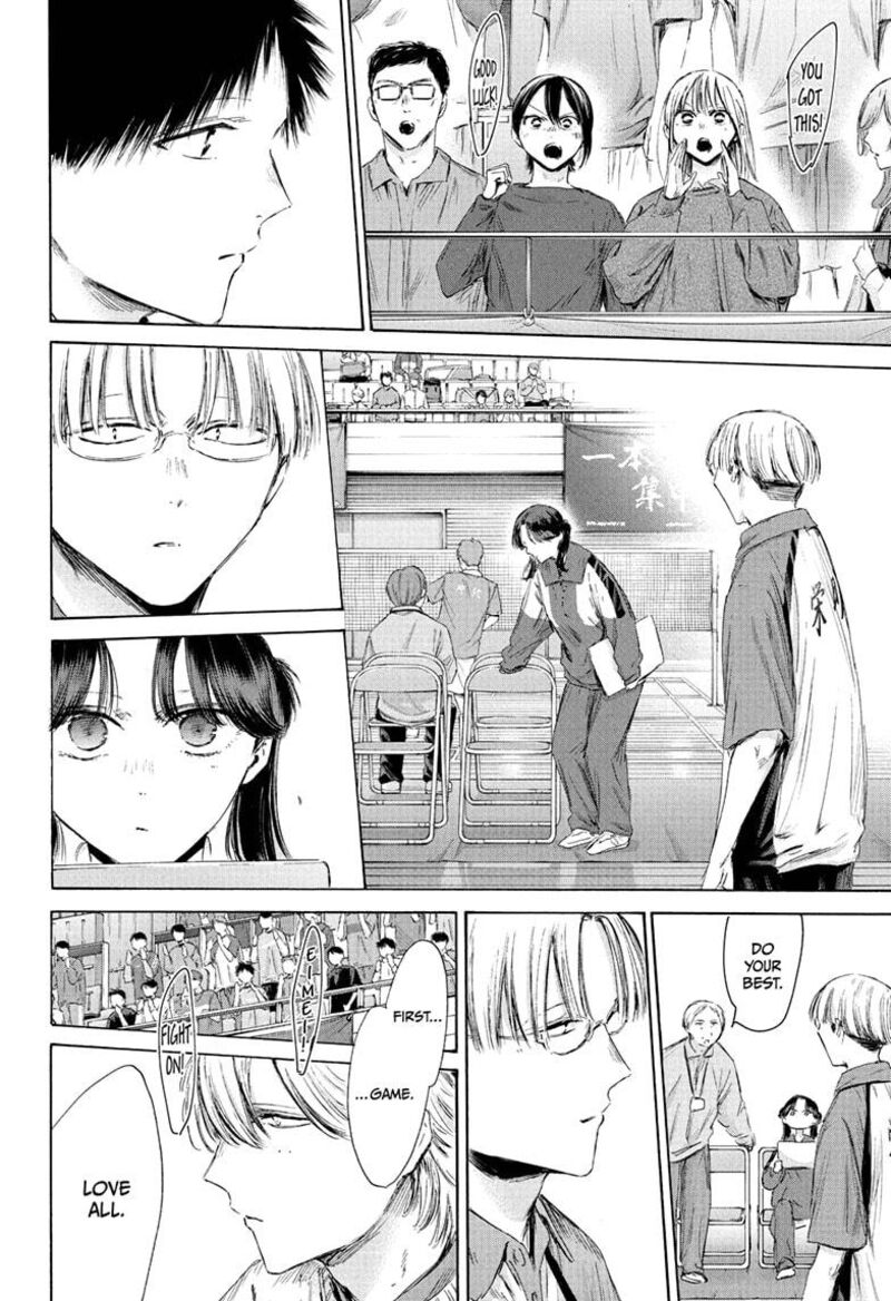 Blue Box Chapter 222 Page 6