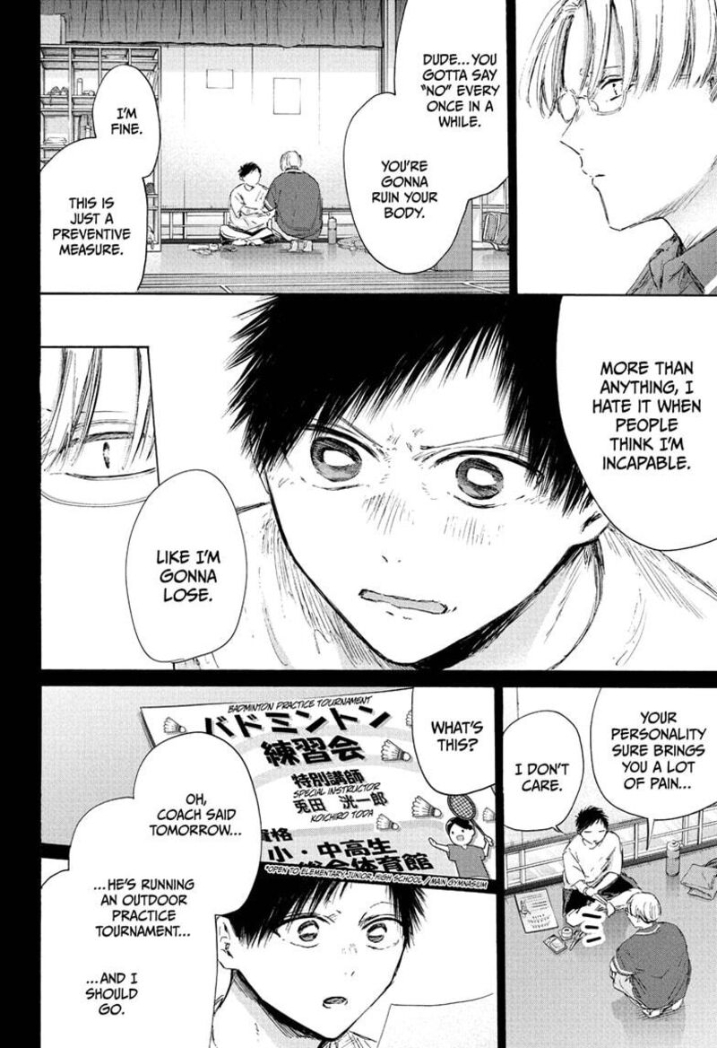 Blue Box Chapter 223 Page 12