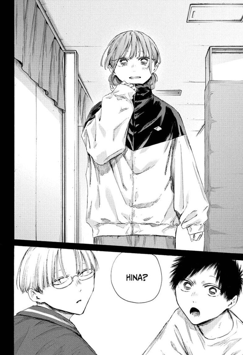 Blue Box Chapter 223 Page 14