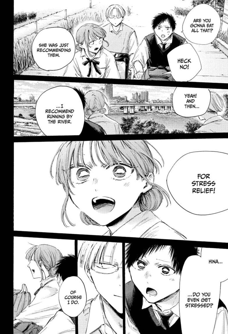 Blue Box Chapter 223 Page 16