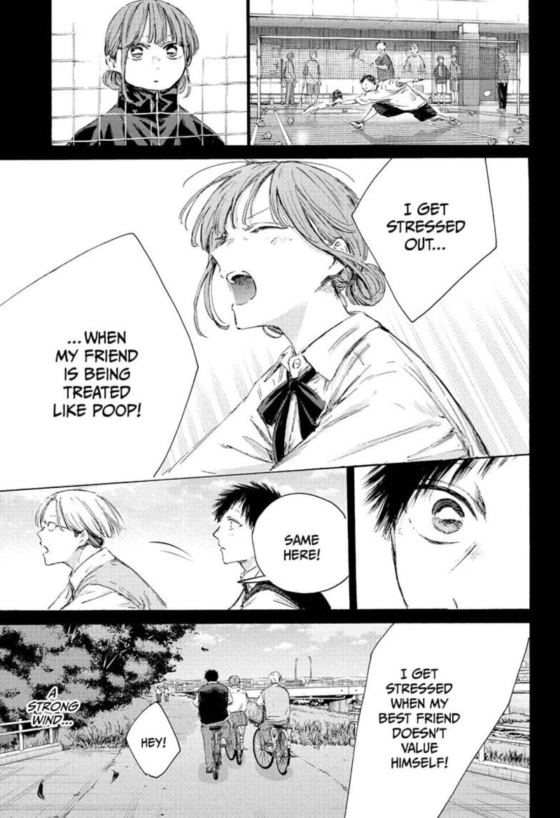 Blue Box Chapter 223 Page 17