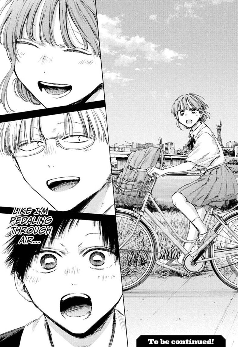 Blue Box Chapter 223 Page 19