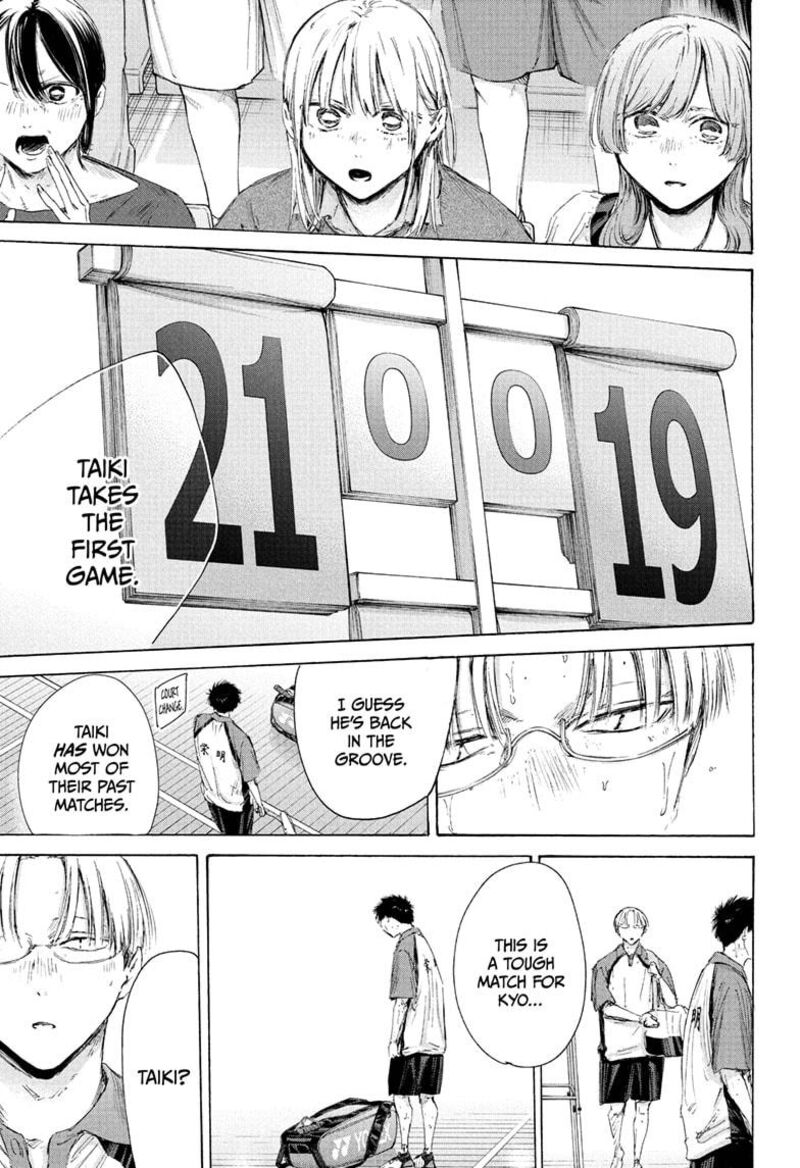 Blue Box Chapter 223 Page 5