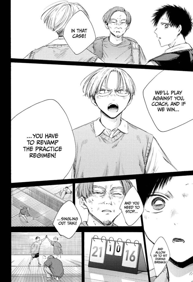 Blue Box Chapter 224 Page 12