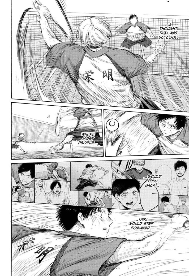 Blue Box Chapter 224 Page 14