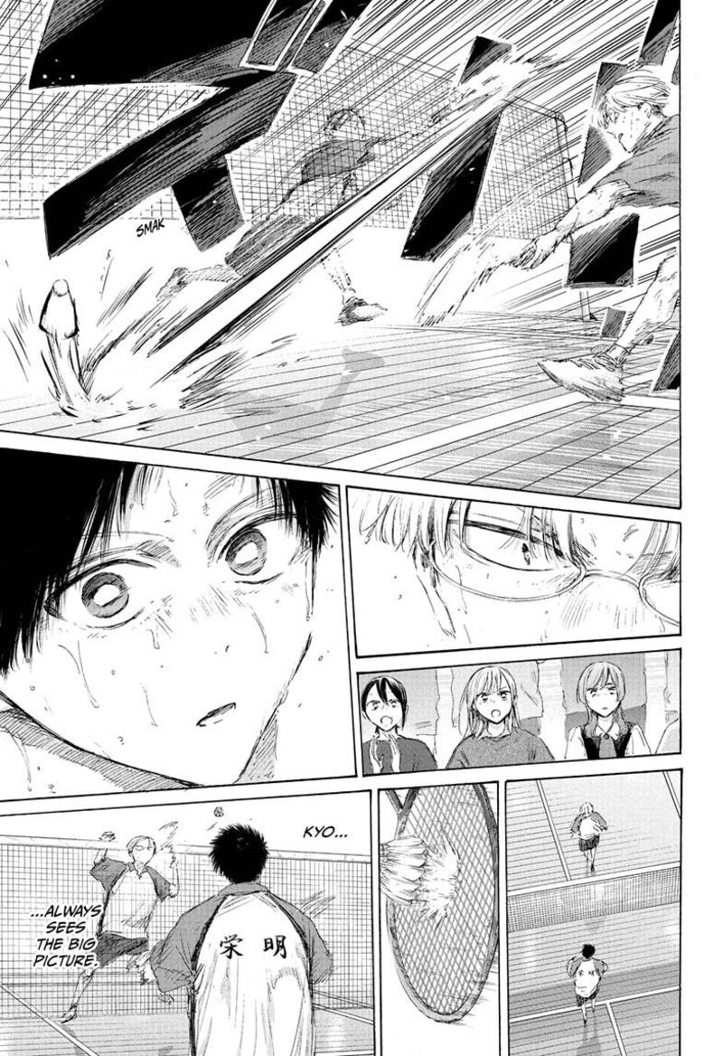 Blue Box Chapter 224 Page 15