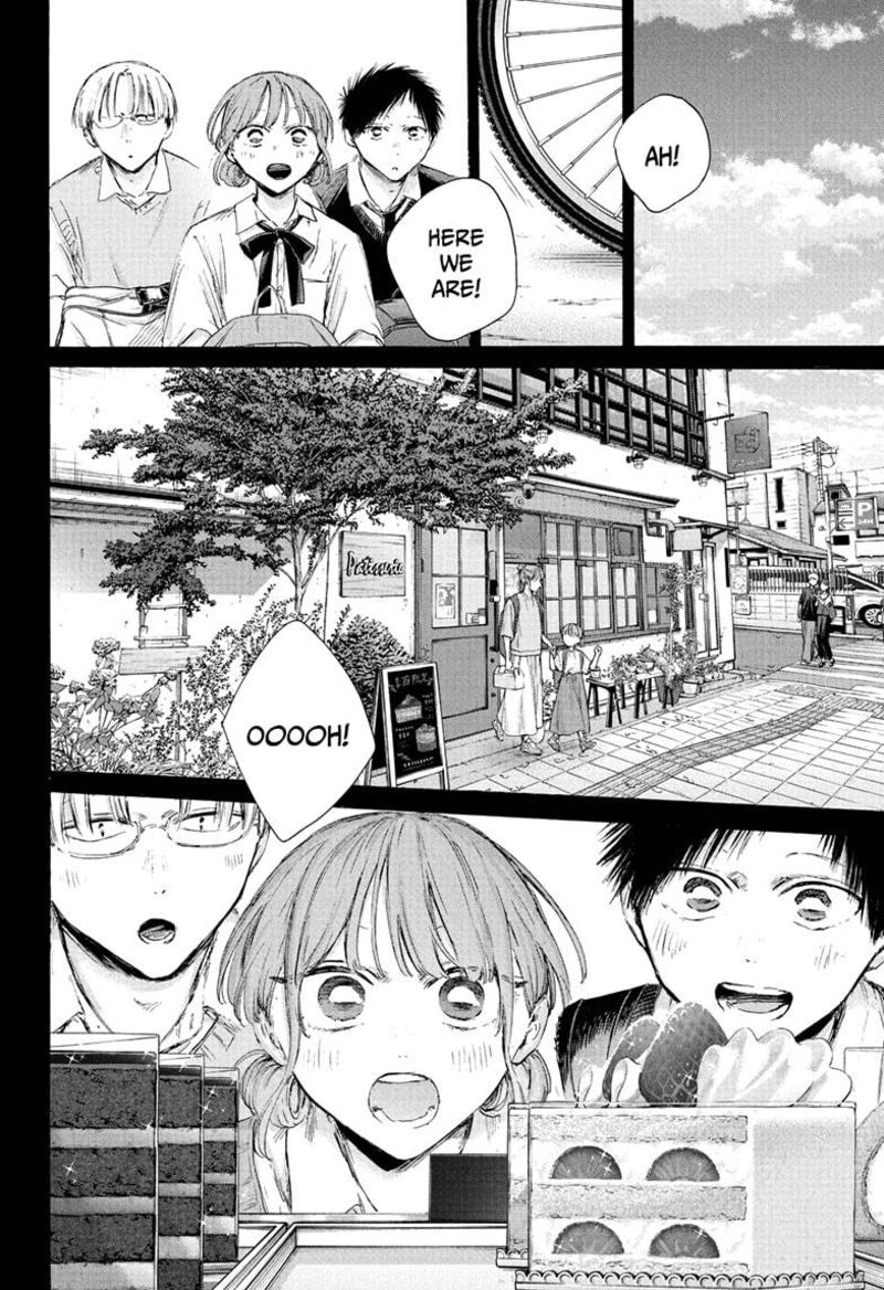 Blue Box Chapter 224 Page 2