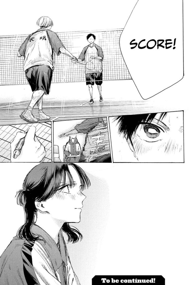 Blue Box Chapter 224 Page 21