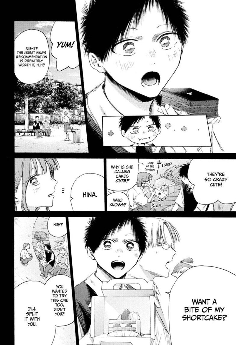 Blue Box Chapter 224 Page 4