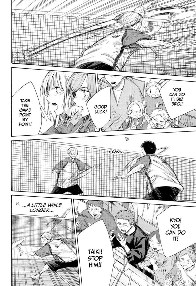 Blue Box Chapter 225 Page 12