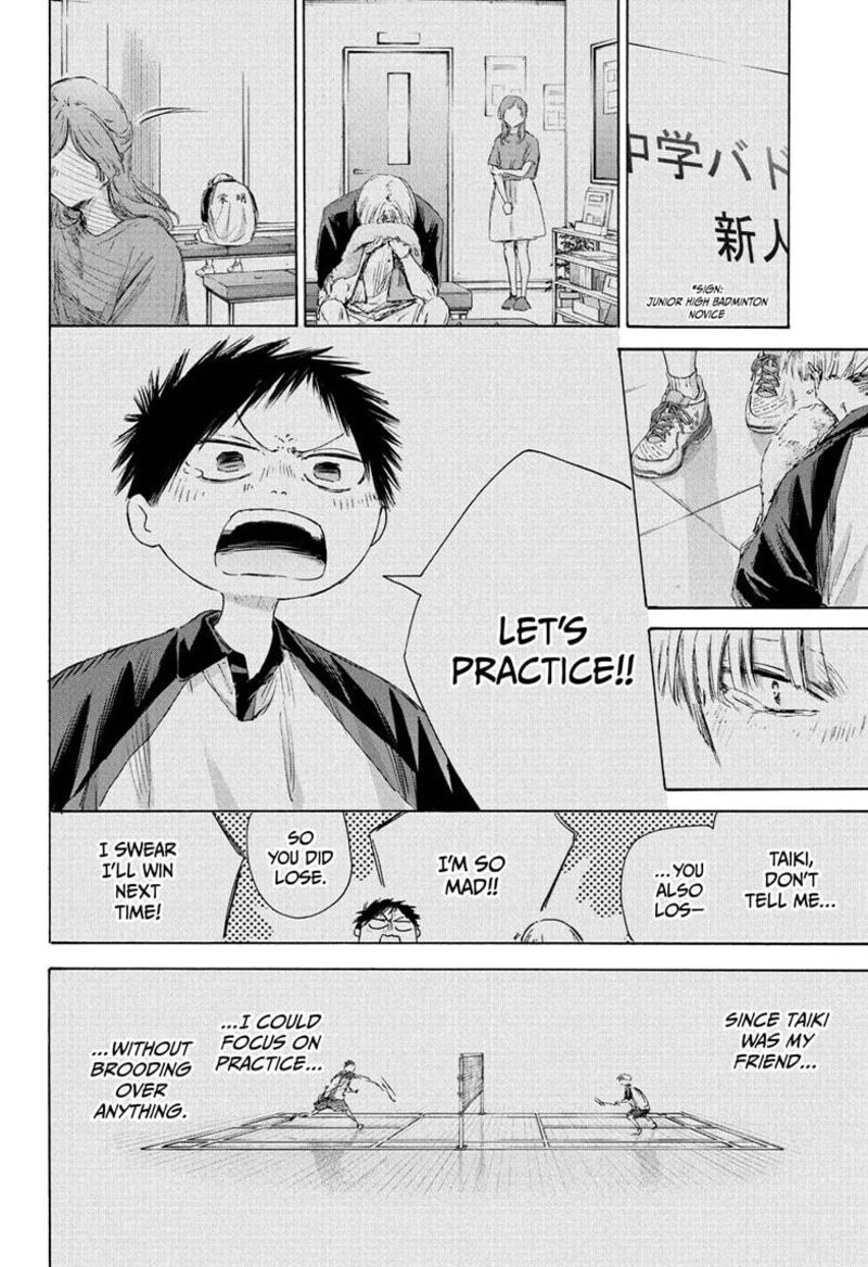 Blue Box Chapter 225 Page 14