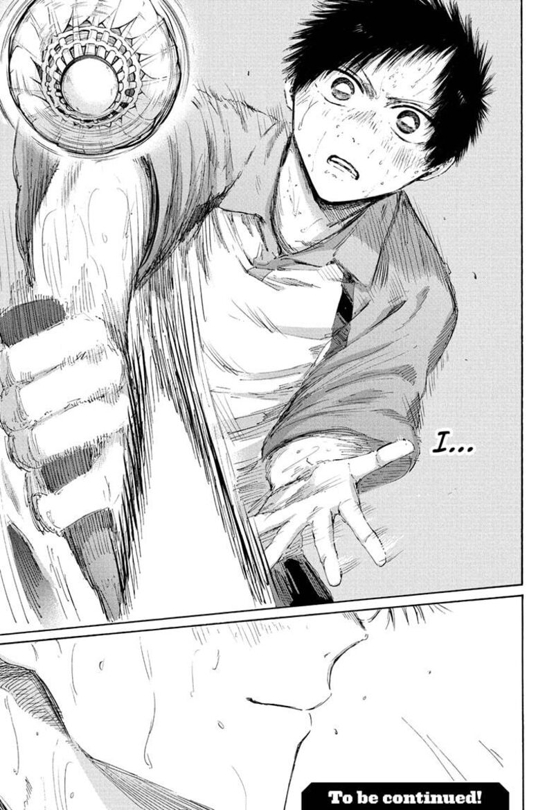 Blue Box Chapter 225 Page 19