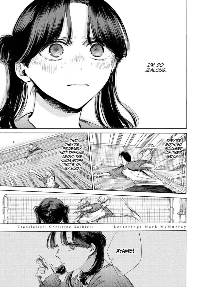 Blue Box Chapter 225 Page 3