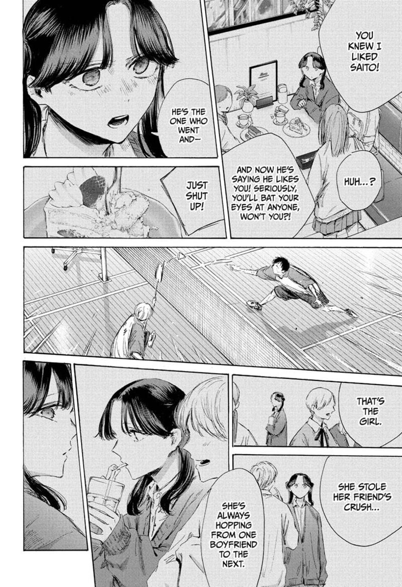 Blue Box Chapter 225 Page 4