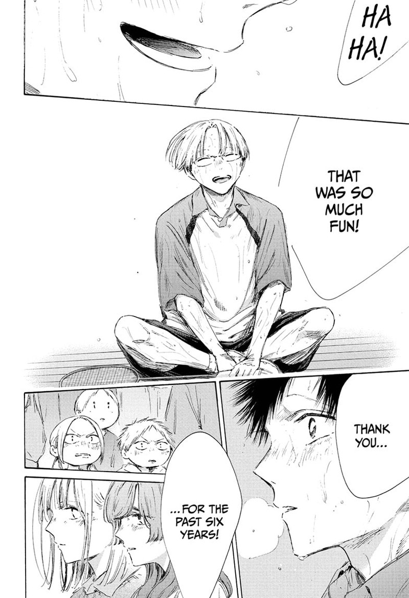 Blue Box Chapter 226 Page 12