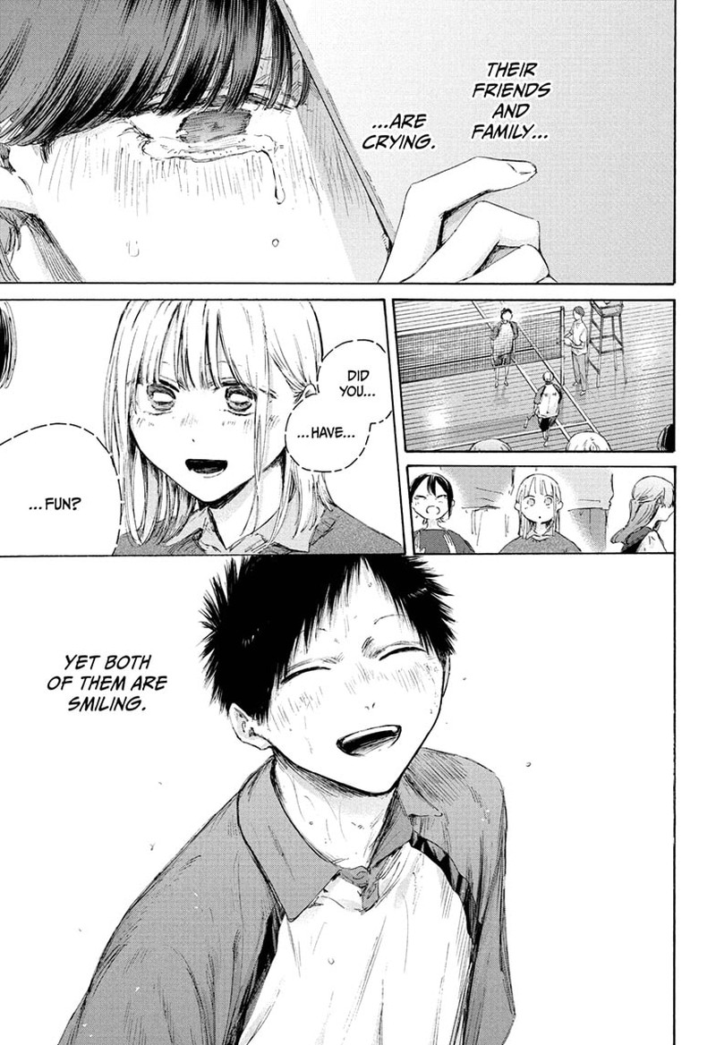 Blue Box Chapter 226 Page 15