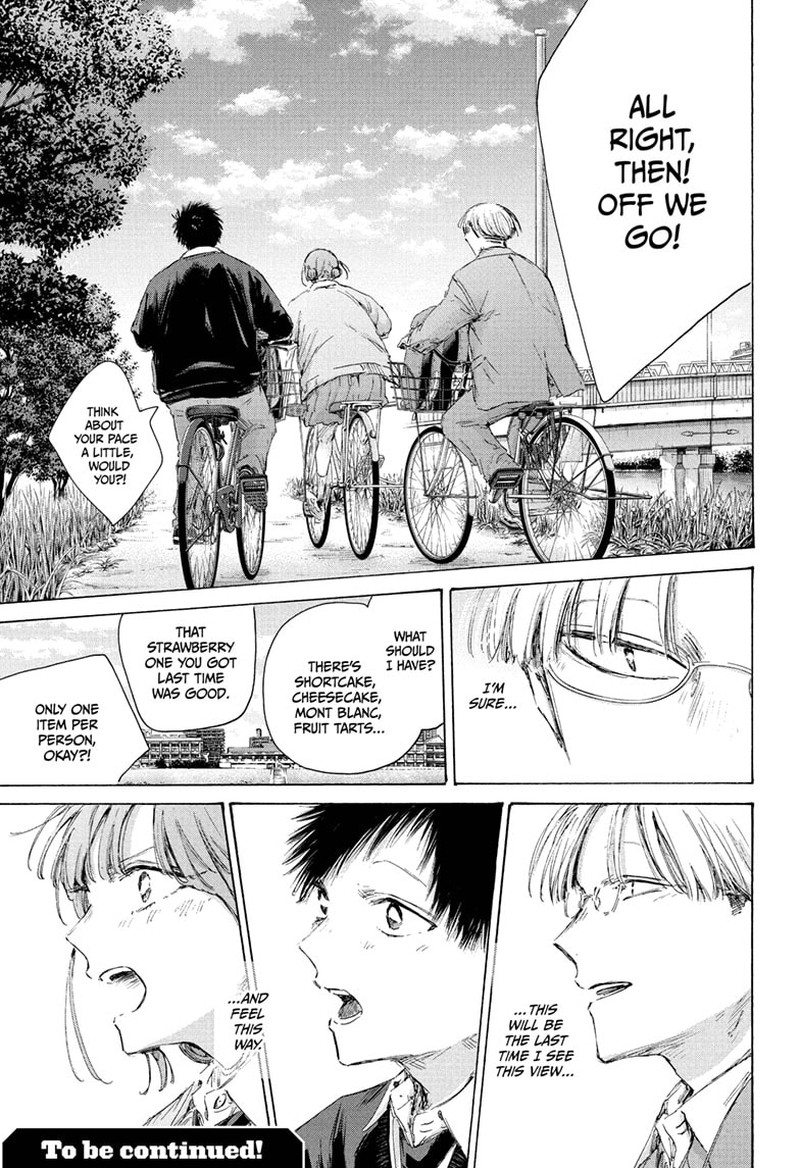 Blue Box Chapter 226 Page 19