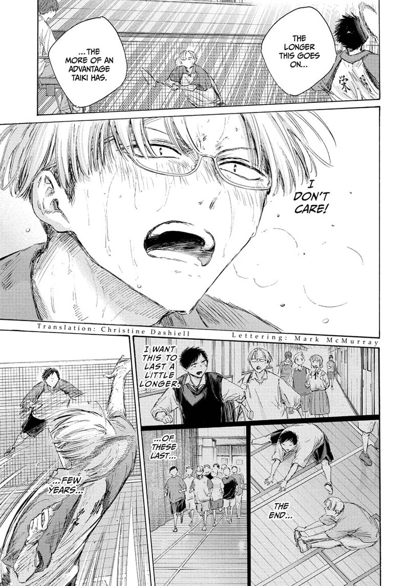 Blue Box Chapter 226 Page 3