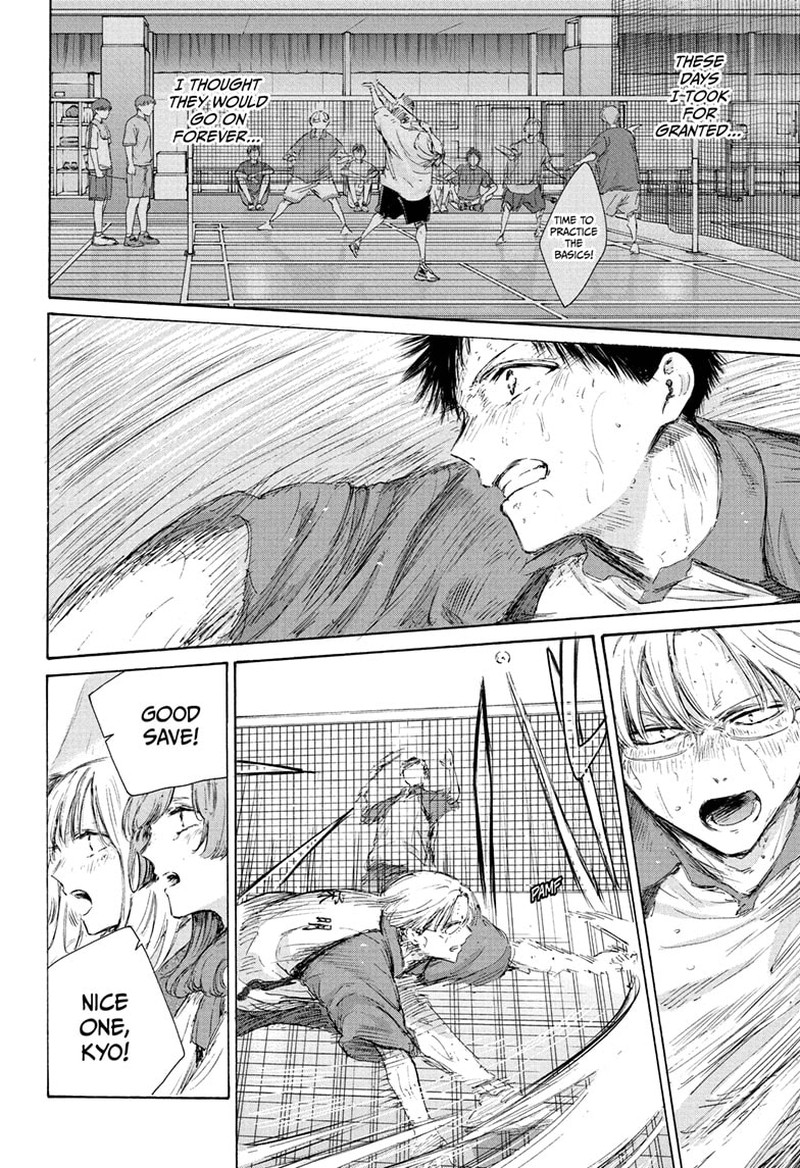 Blue Box Chapter 226 Page 4