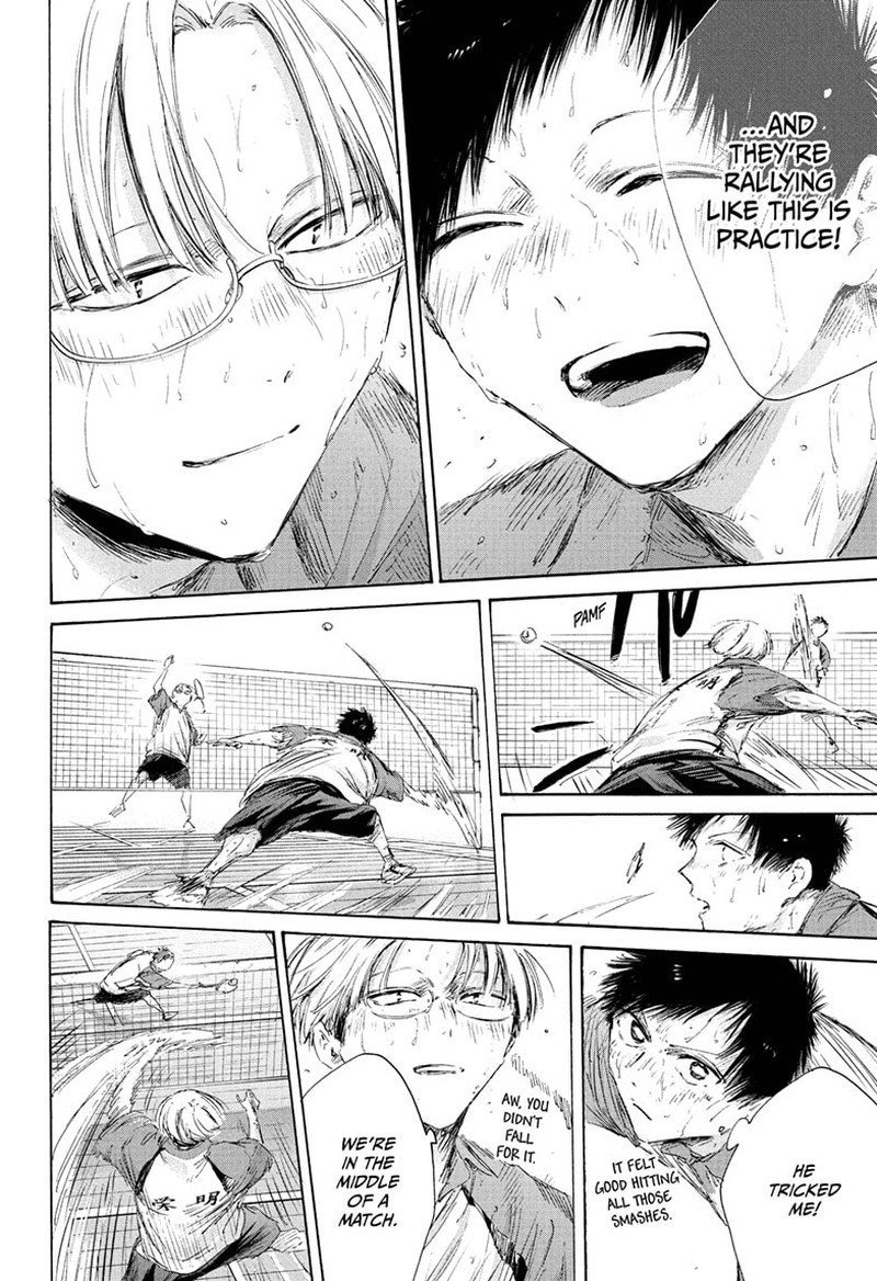 Blue Box Chapter 226 Page 6