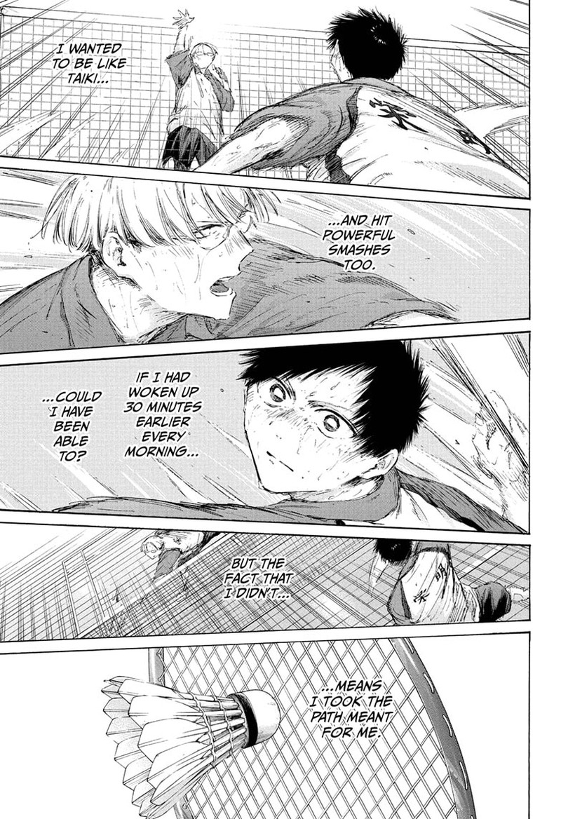 Blue Box Chapter 226 Page 7