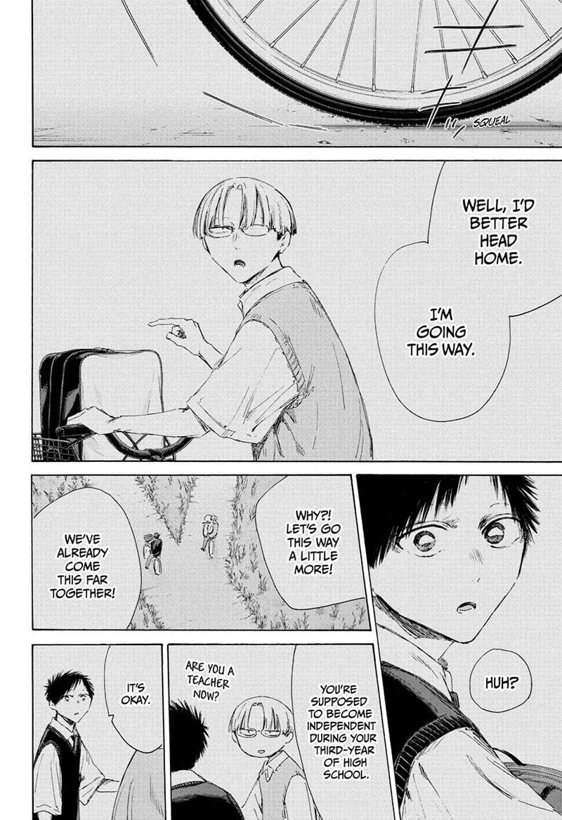 Blue Box Chapter 226 Page 8