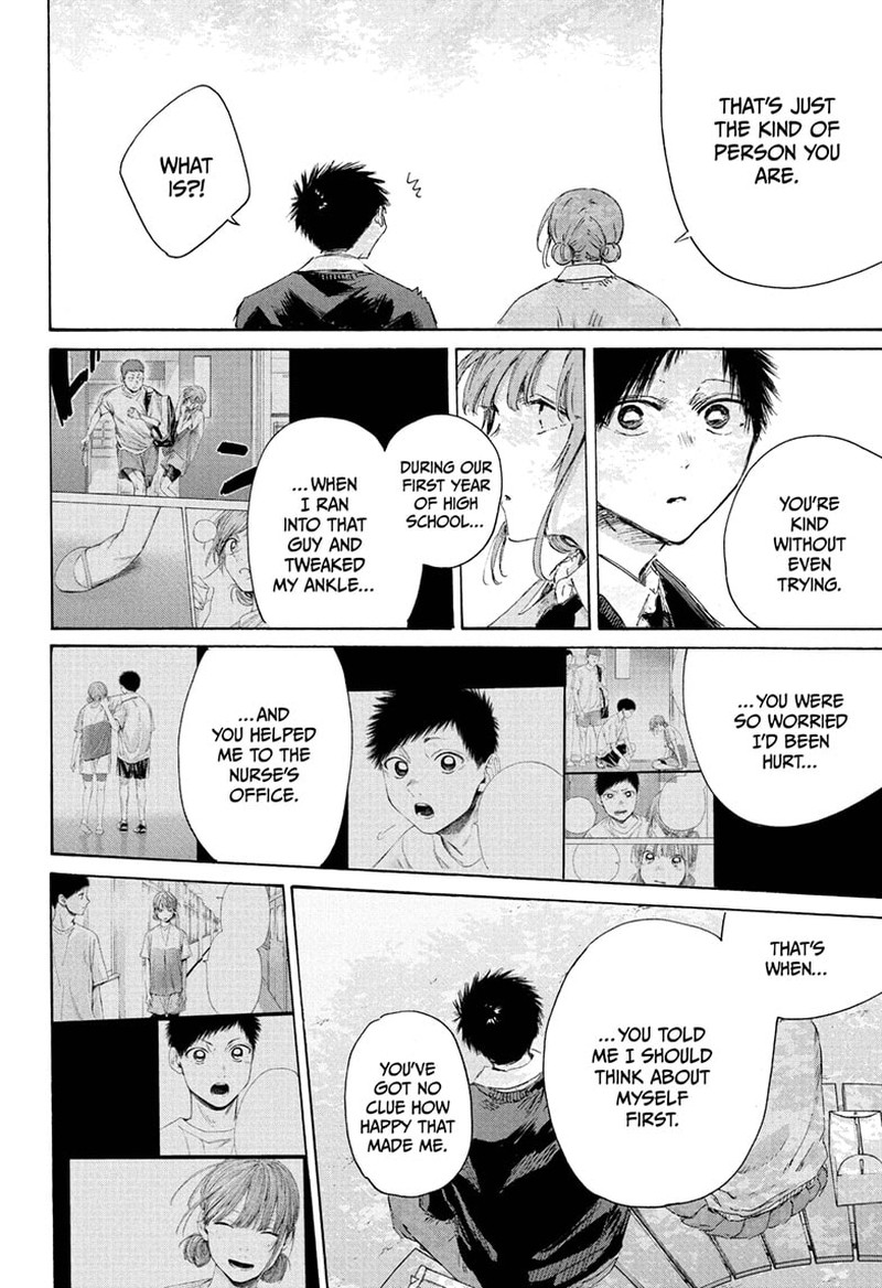 Blue Box Chapter 227 Page 14