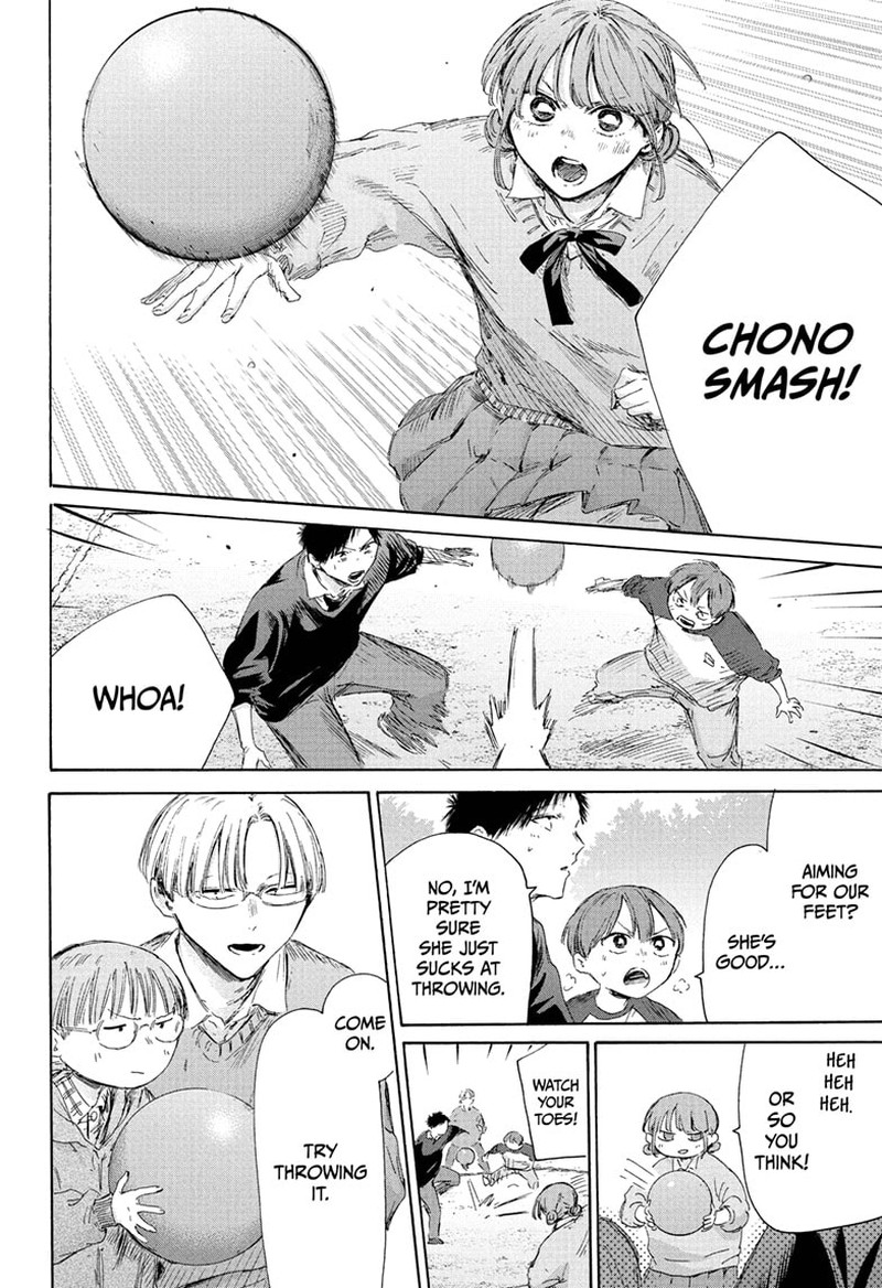 Blue Box Chapter 227 Page 6