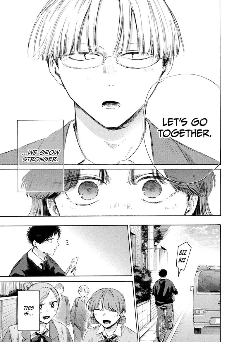 Blue Box Chapter 228 Page 16