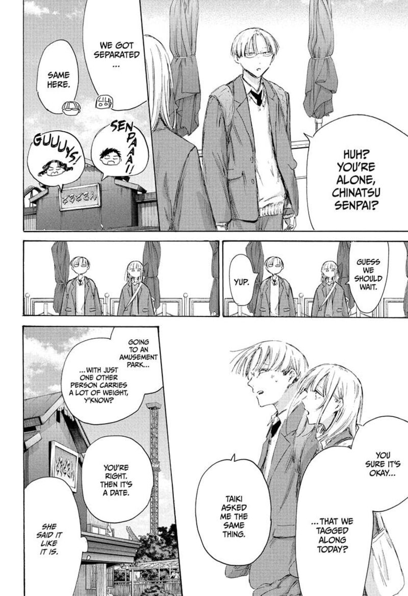 Blue Box Chapter 229 Page 14